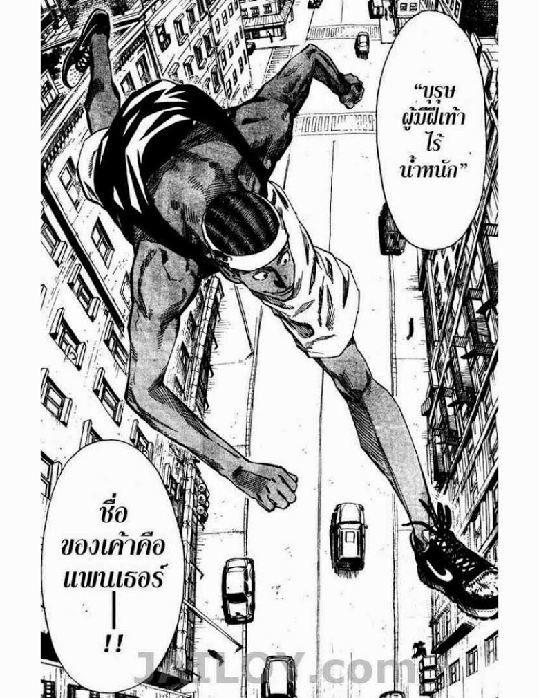 อ่าน eyeshield 21