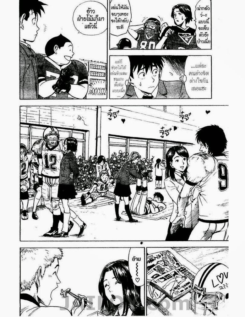 อ่าน eyeshield 21