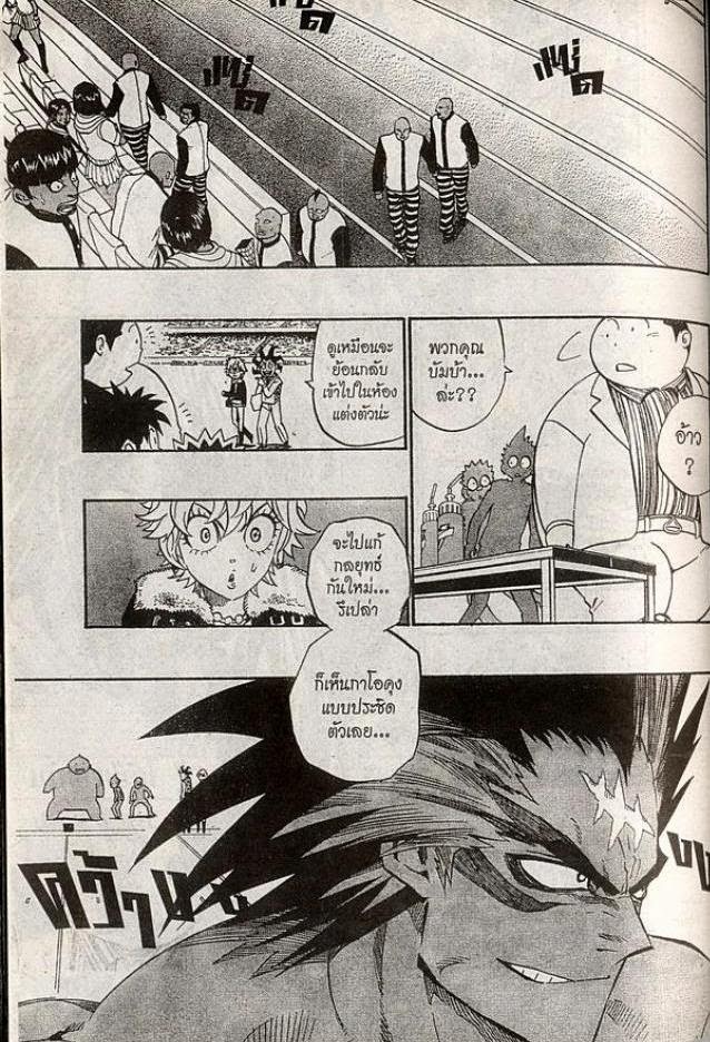 อ่าน eyeshield 21