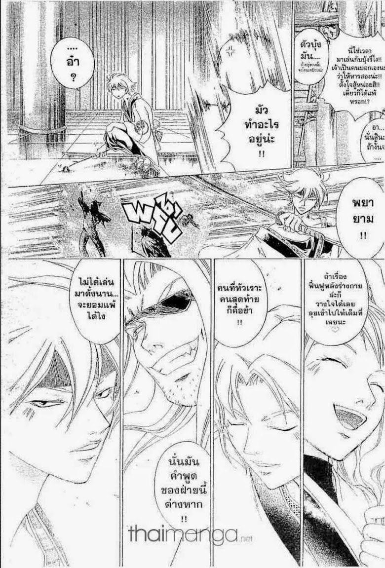 อ่าน Samurai Deeper Kyo