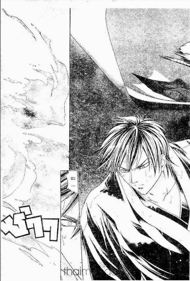 อ่าน Samurai Deeper Kyo