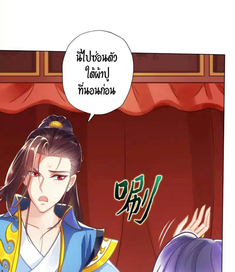 อ่าน Lang Huan Academy