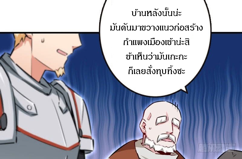 อ่าน Release That Witch