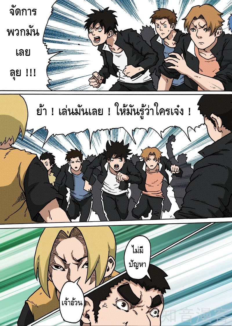 อ่านมังงะ การ์ตูน