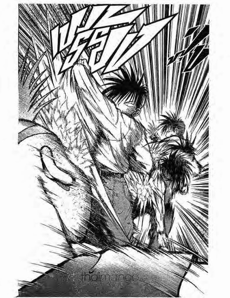 อ่าน Flame of Recca เปลวฟ้าผ่าปฐพี