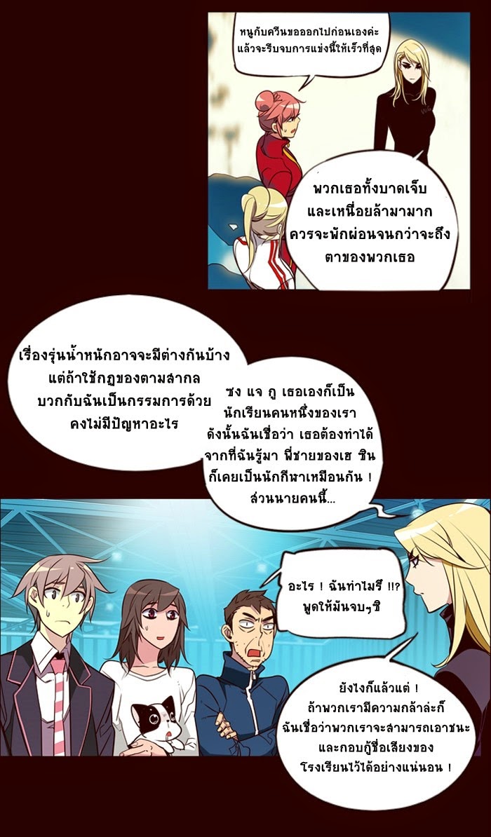 อ่าน Girls of the Wild’s