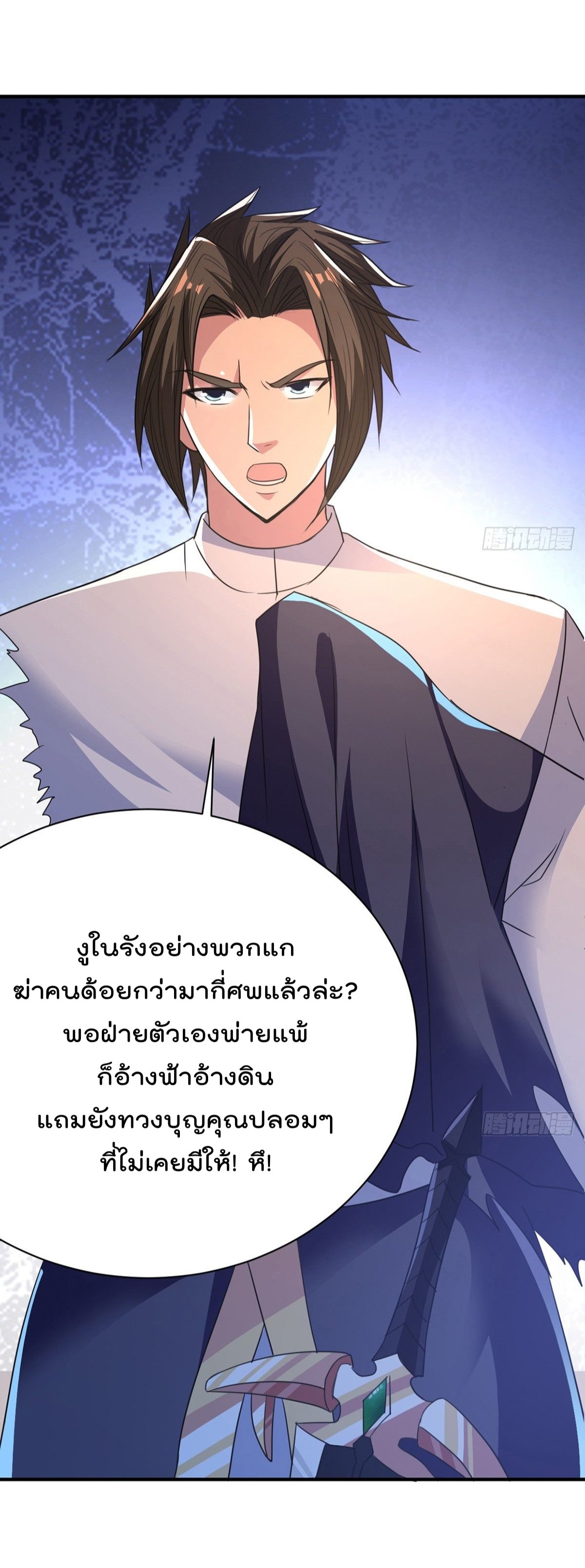 อ่านมังงะ การ์ตูน