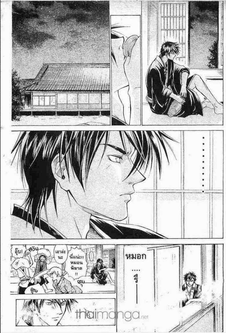 อ่าน Samurai Deeper Kyo