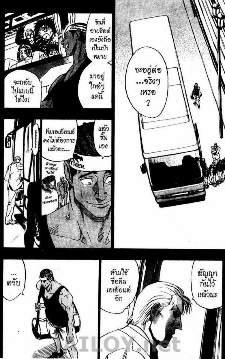 อ่าน eyeshield 21