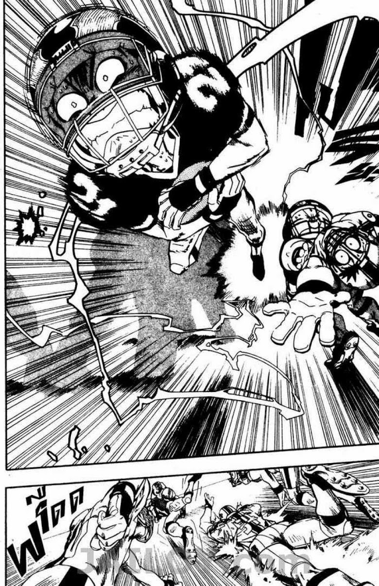 อ่าน eyeshield 21