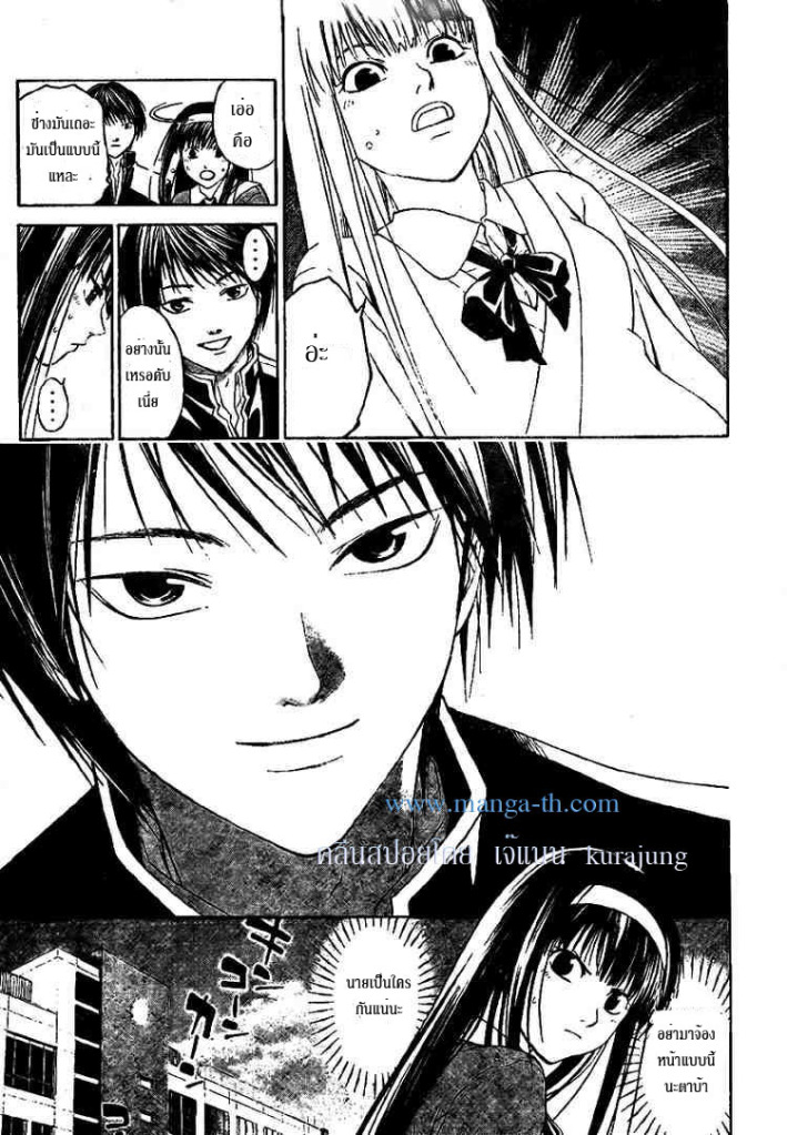 อ่าน Code Breaker