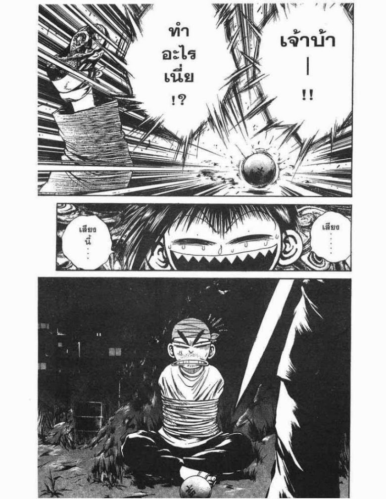 อ่าน Flame of Recca เปลวฟ้าผ่าปฐพี