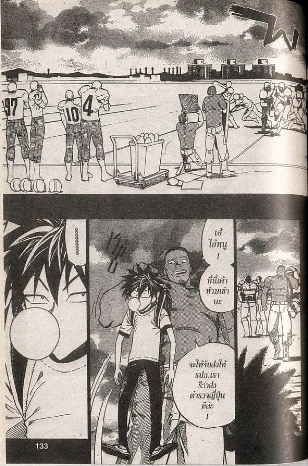 อ่าน eyeshield 21