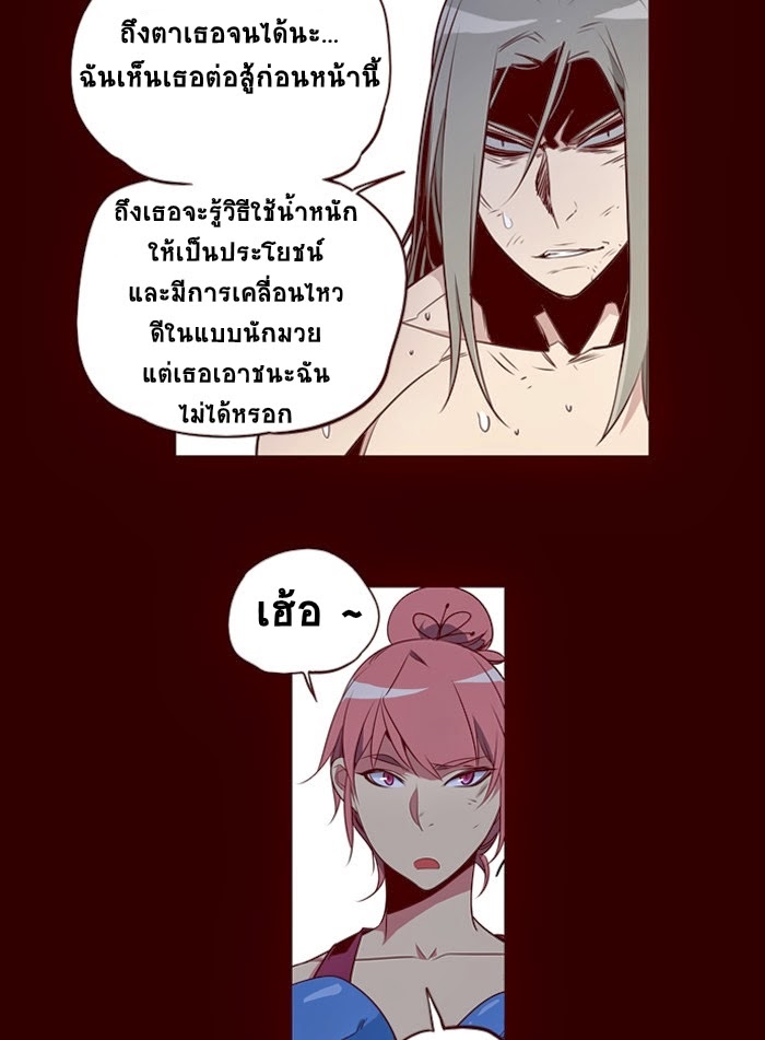 อ่าน Girls of the Wild’s