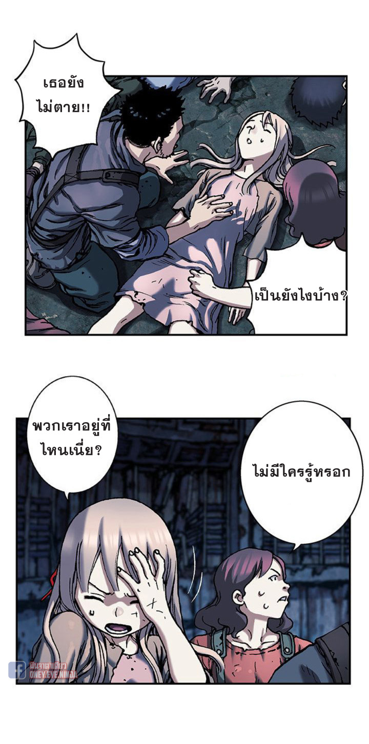 อ่าน Leviathan