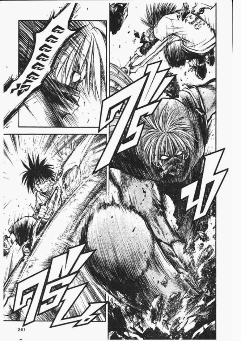 อ่าน Flame of Recca เปลวฟ้าผ่าปฐพี