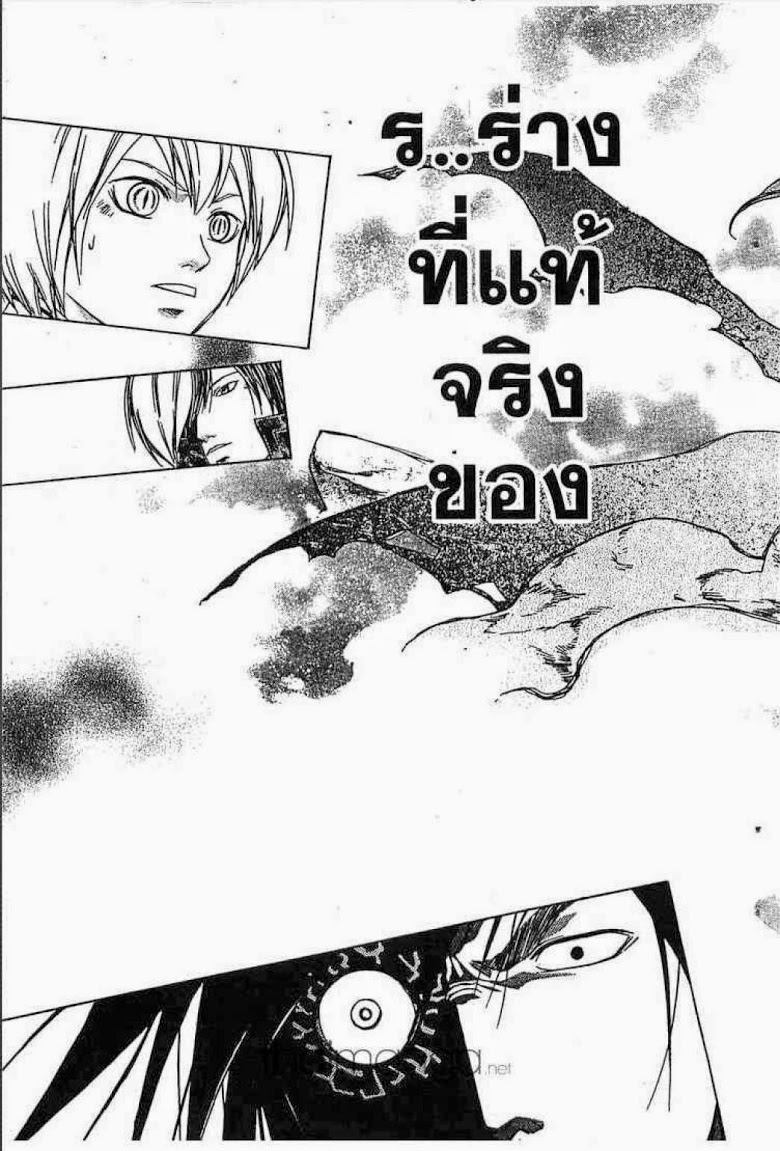 อ่าน Samurai Deeper Kyo