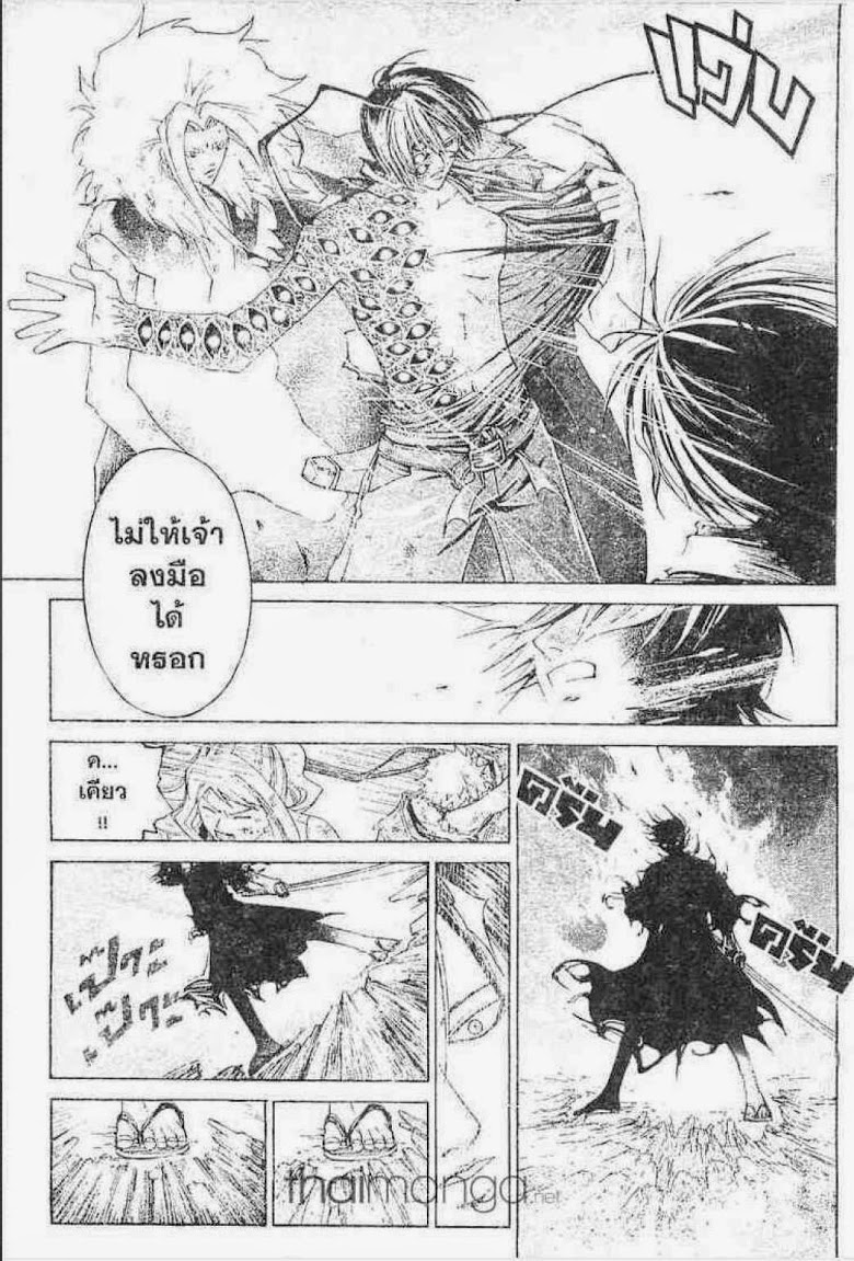 อ่าน Samurai Deeper Kyo