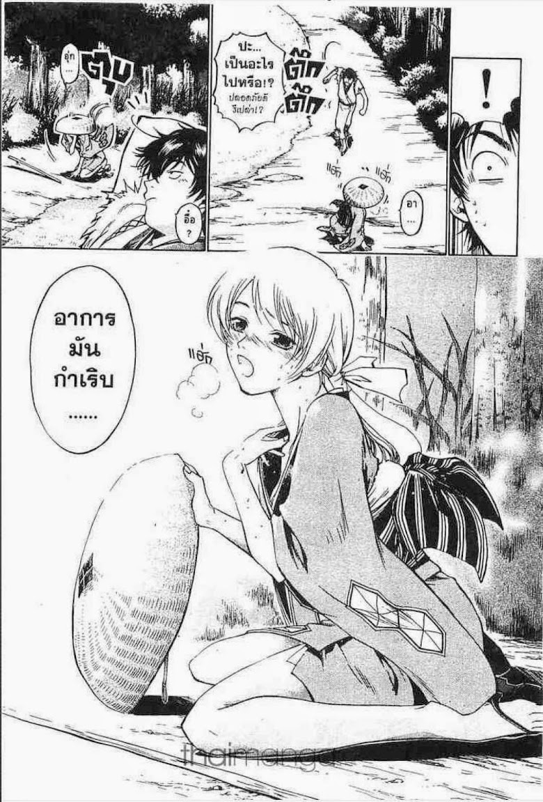 อ่าน Samurai Deeper Kyo