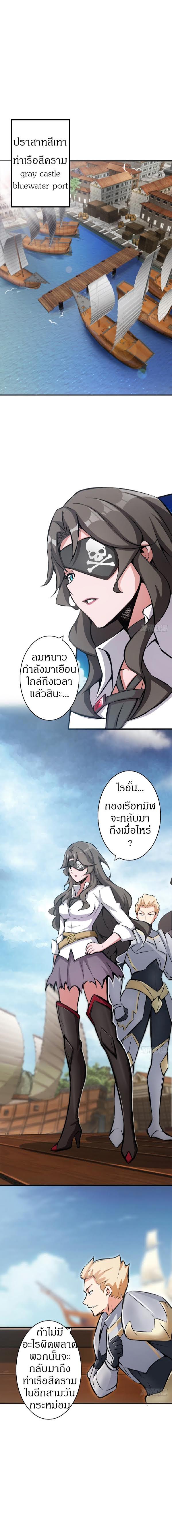 อ่าน Release That Witch