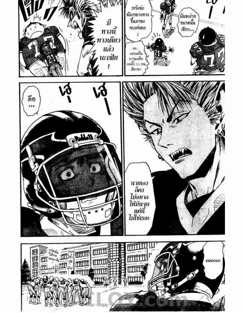 อ่าน eyeshield 21