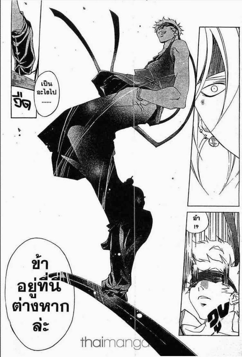 อ่าน Samurai Deeper Kyo