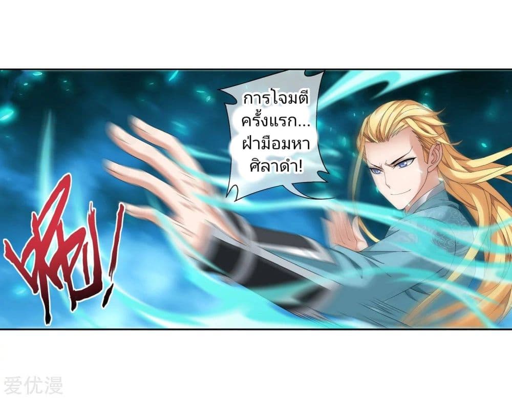 อ่าน Da Zhu Zai