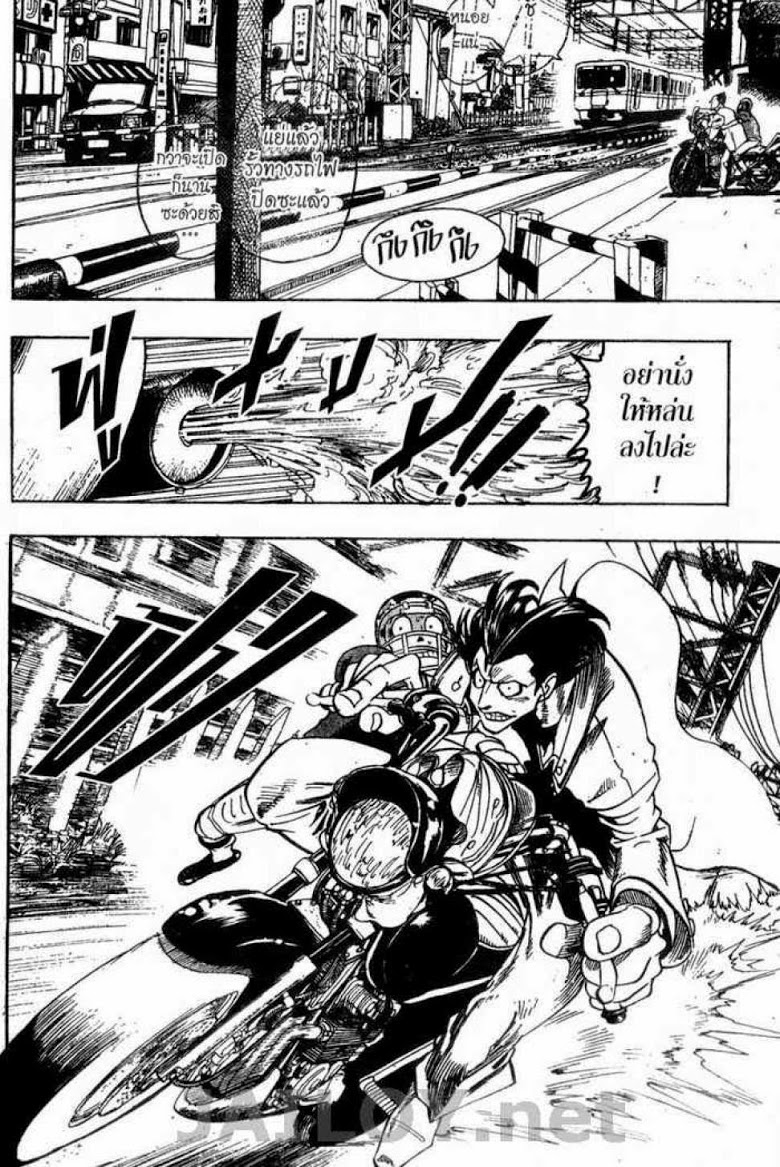 อ่าน eyeshield 21