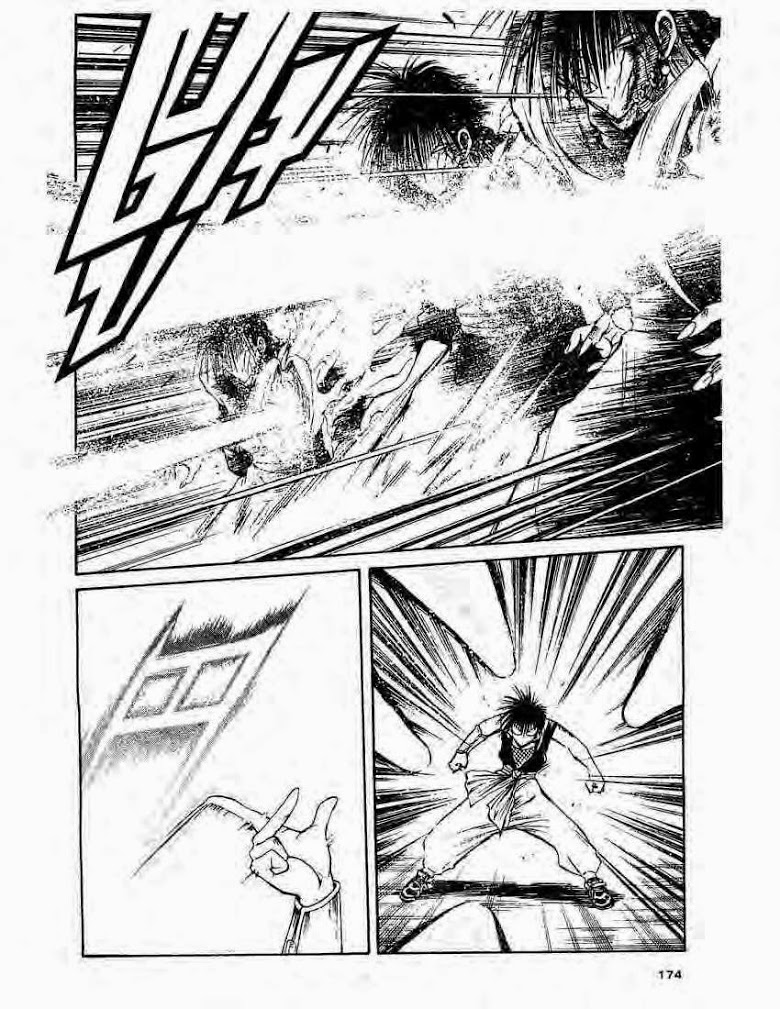 อ่าน Flame of Recca เปลวฟ้าผ่าปฐพี