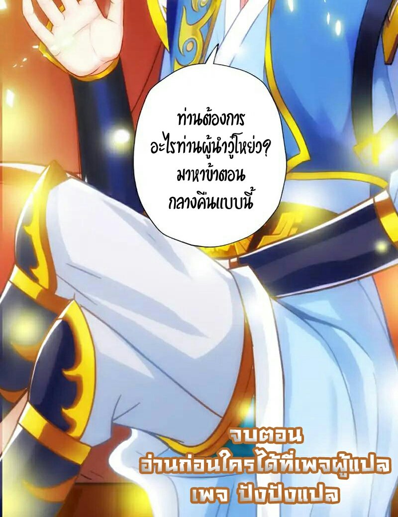 อ่าน Lang Huan Academy