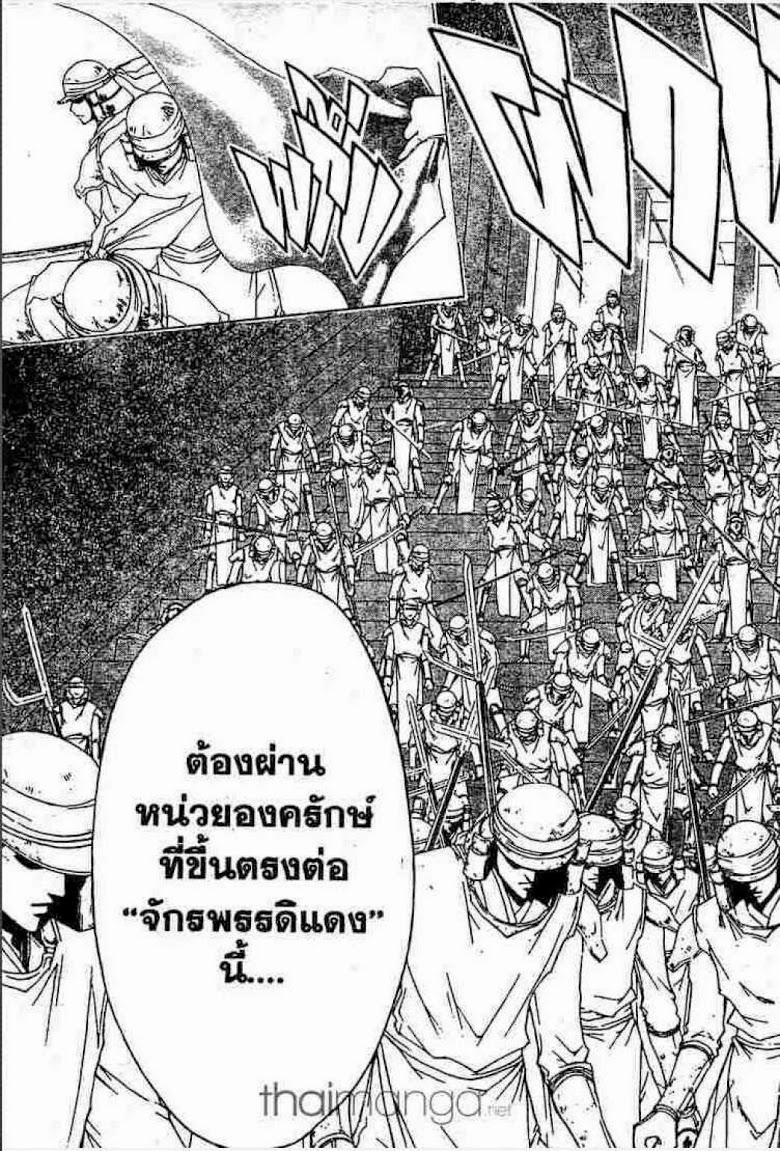 อ่าน Samurai Deeper Kyo