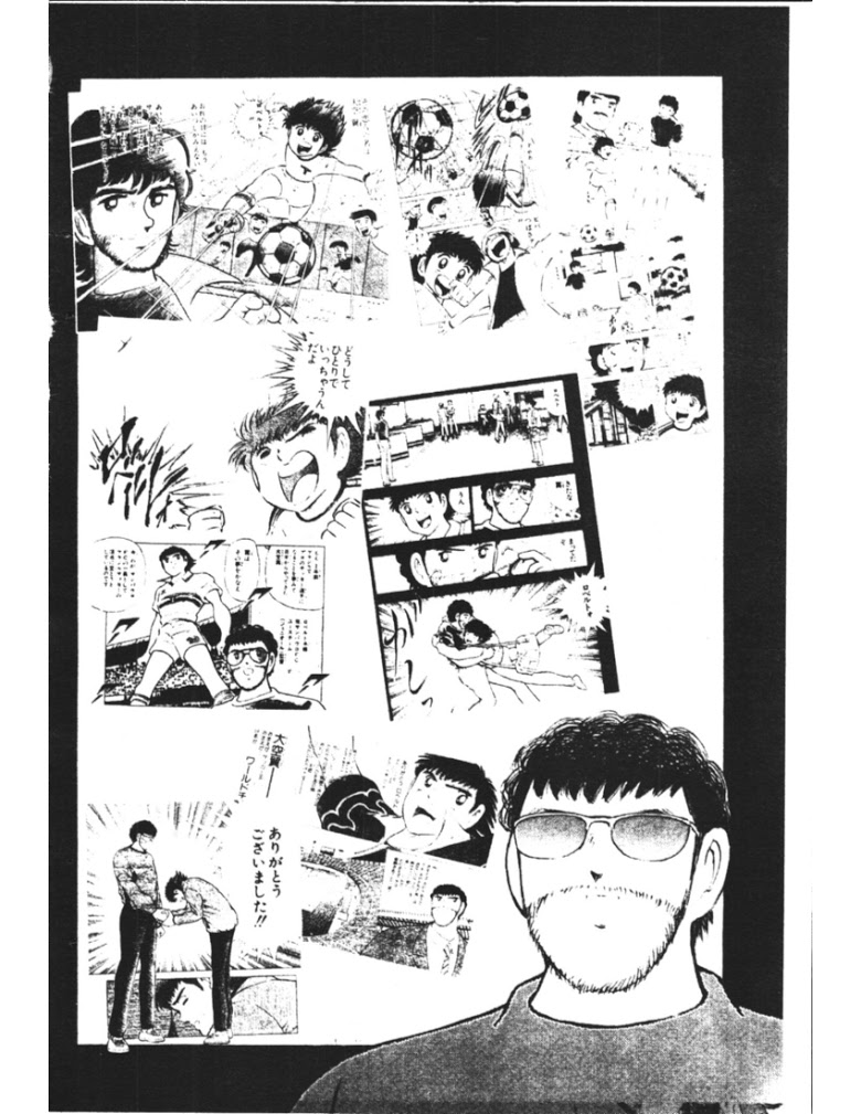 อ่าน Captain Tsubasa: Golden-23