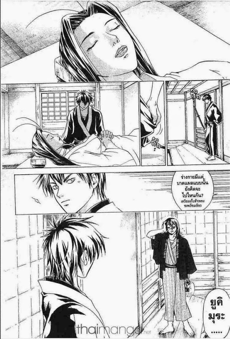 อ่าน Samurai Deeper Kyo