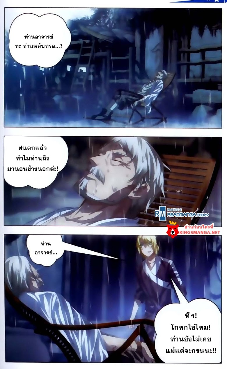 อ่านมังงะ การ์ตูน