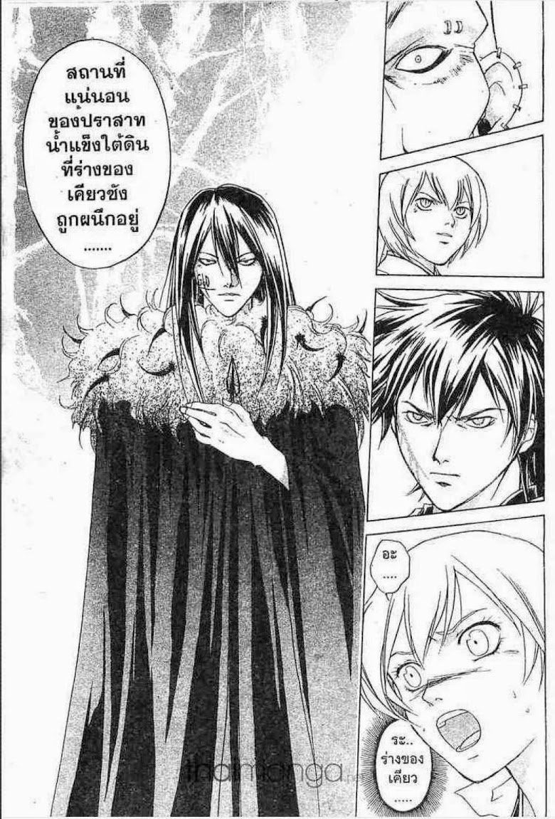 อ่าน Samurai Deeper Kyo