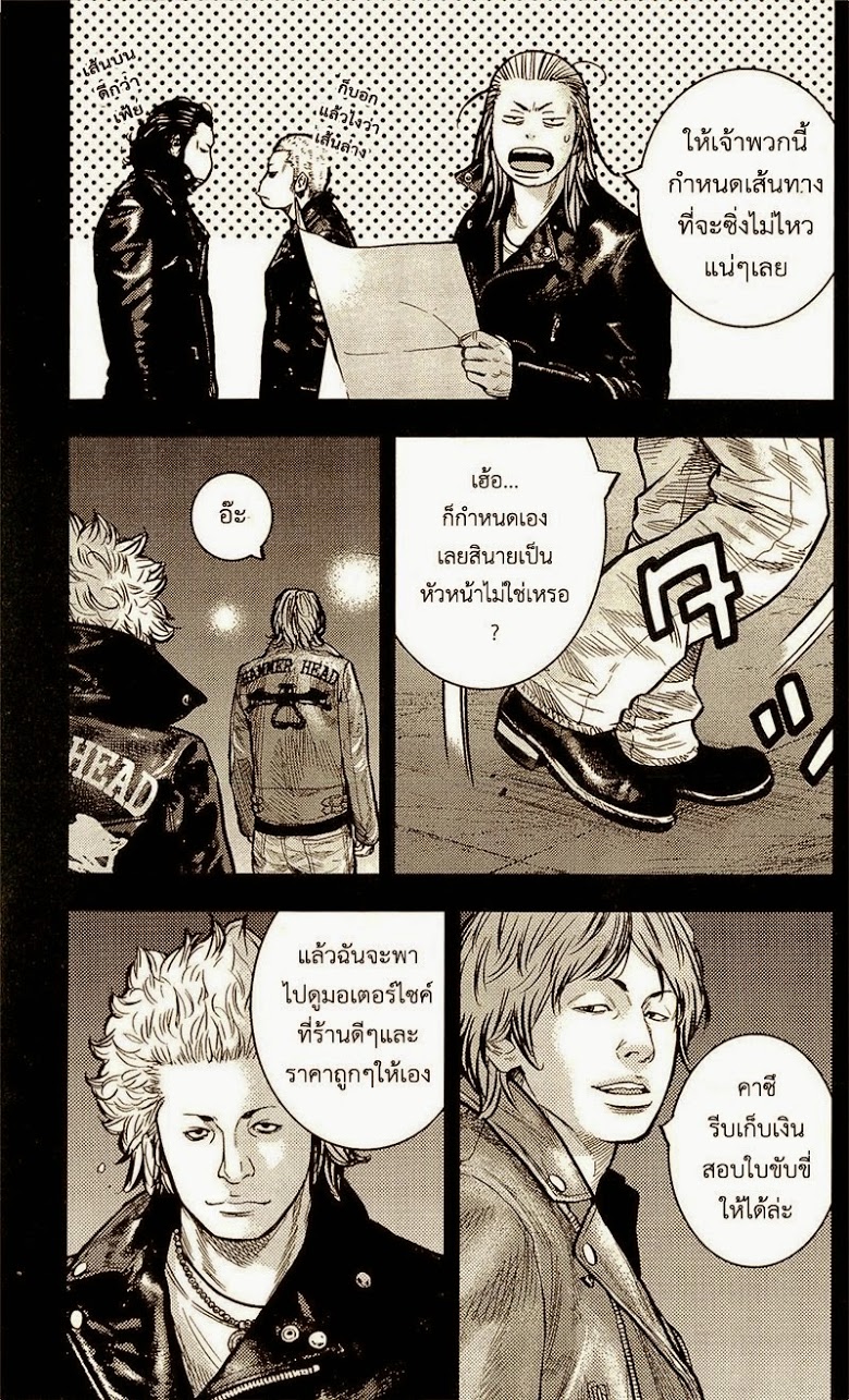 อ่านClover