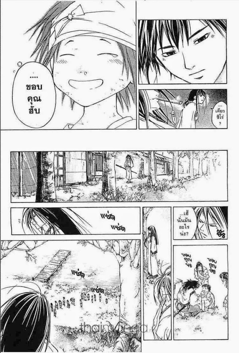 อ่าน Samurai Deeper Kyo