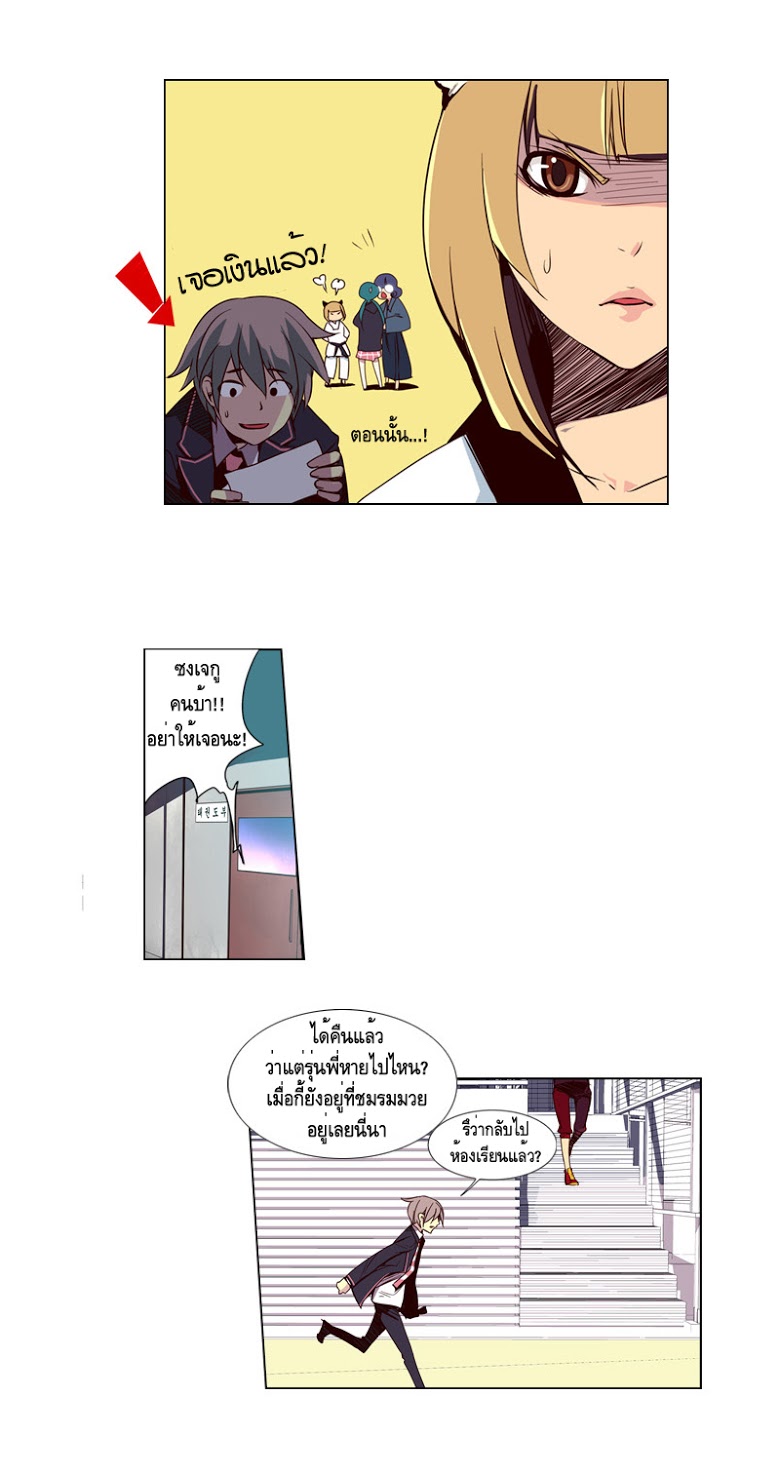 อ่าน Girls of the Wild’s