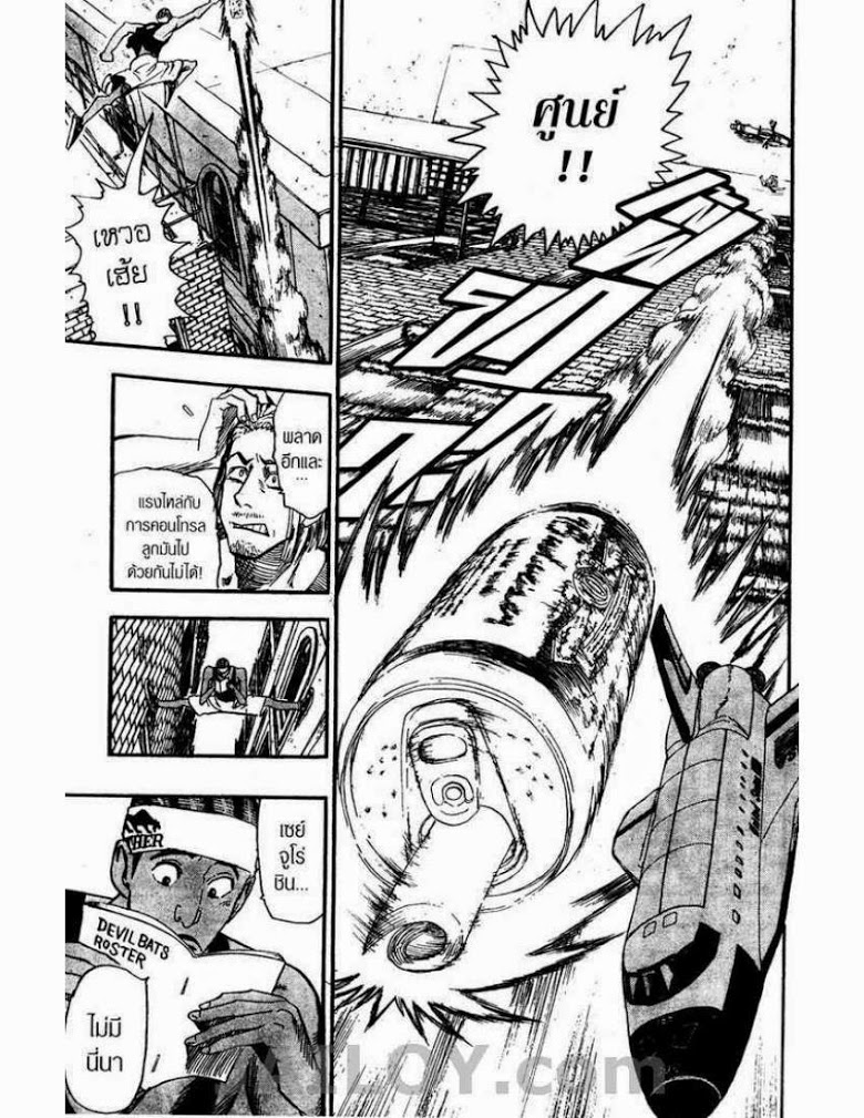 อ่าน eyeshield 21