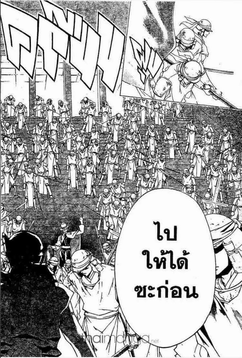 อ่าน Samurai Deeper Kyo