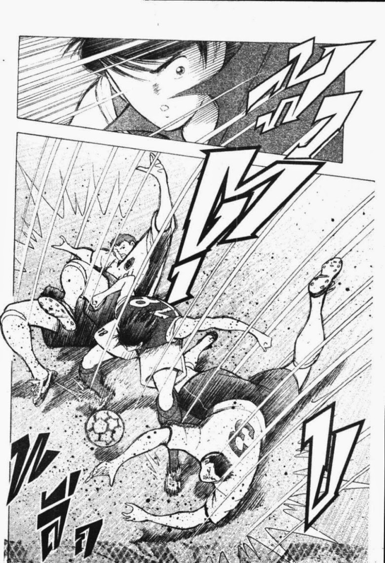 à¸­à¹ˆà¸²à¸™ Captain Tsubasa: Road to 2002