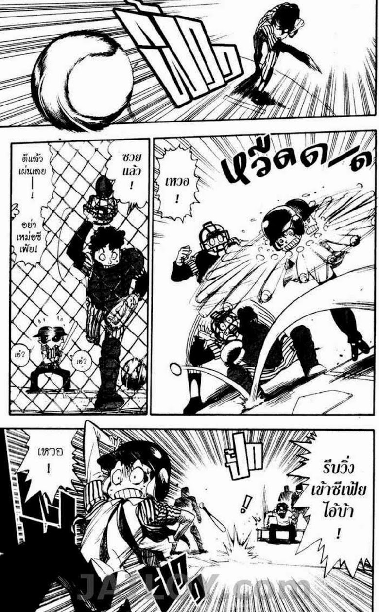 อ่าน eyeshield 21