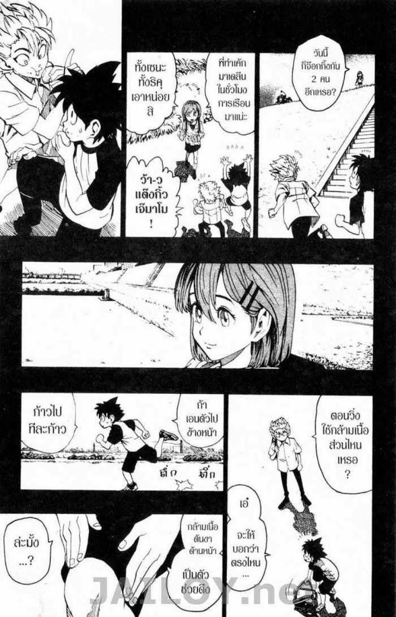 อ่าน eyeshield 21