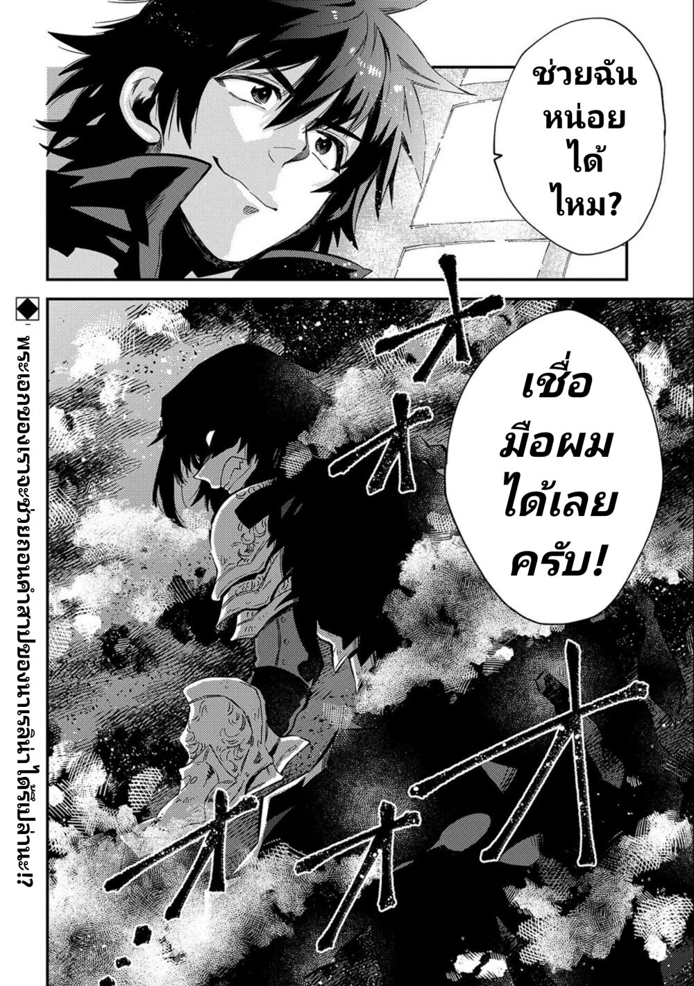 อ่านมังงะ การ์ตูน