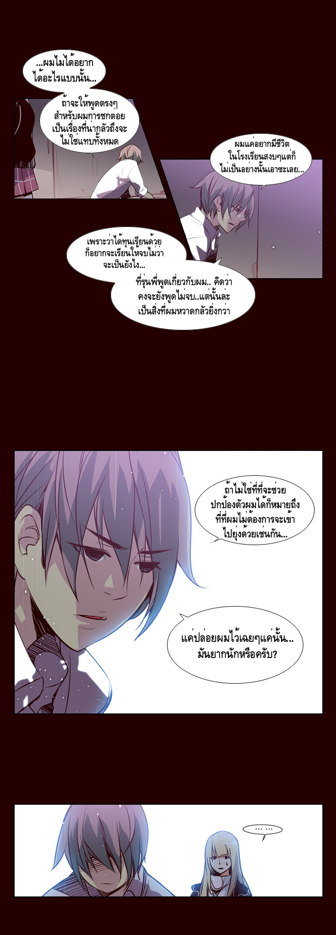 อ่าน Girls of the Wild’s