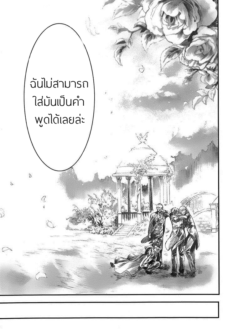 อ่าน Kuroshitsuji