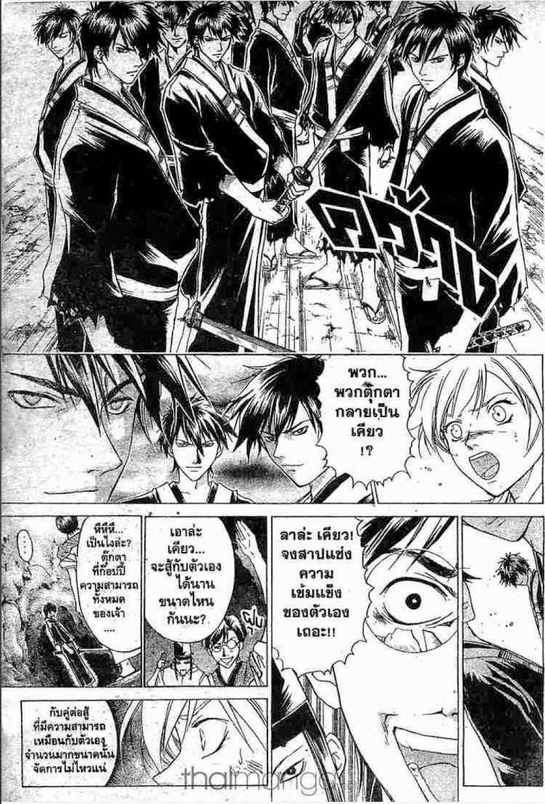 อ่าน Samurai Deeper Kyo