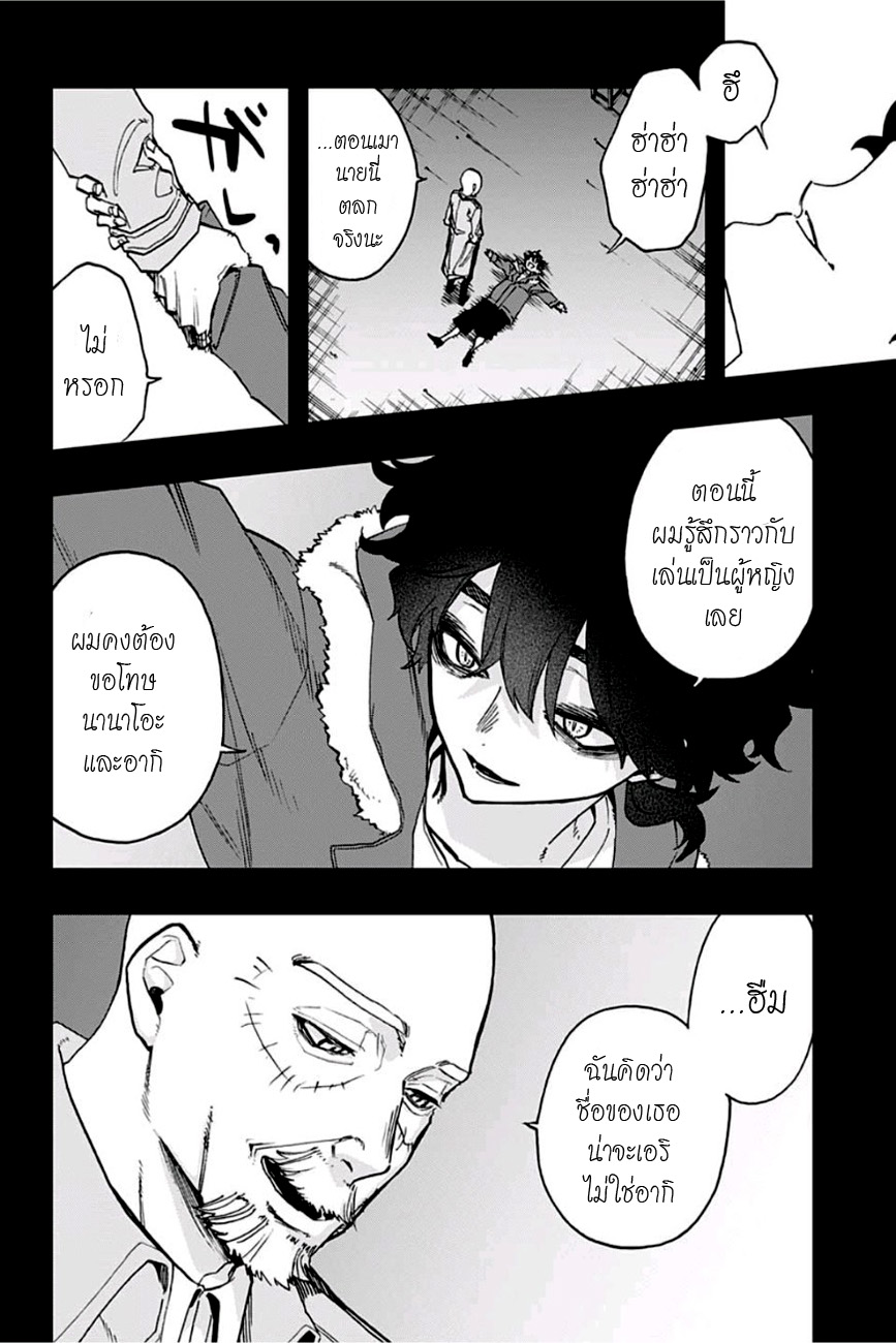 อ่าน Act-age