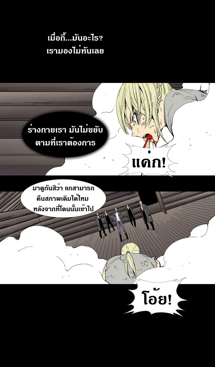 อ่าน Ability