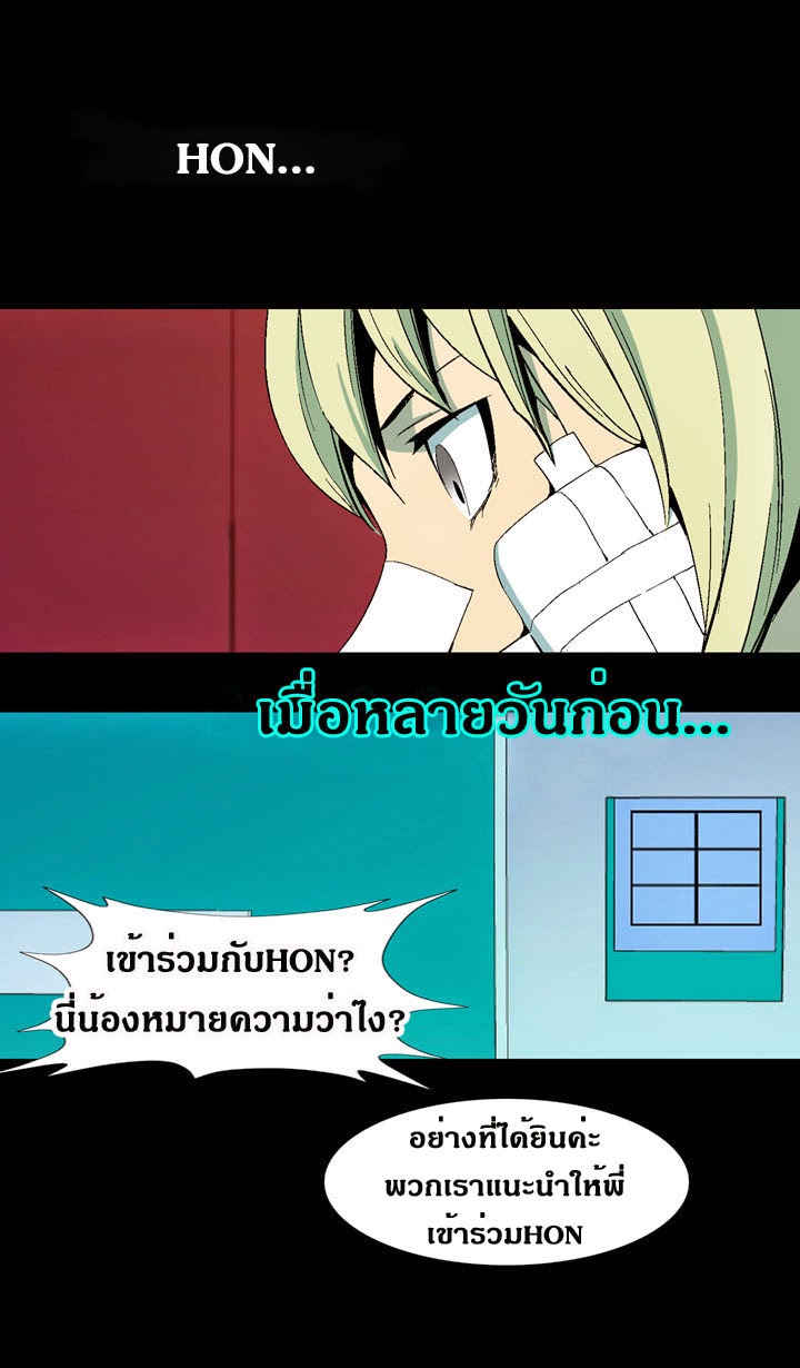 อ่าน Ability